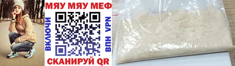 Где продают наркотики Волгоград СОЛЬ MDMA МАРИХУАНА COCAIN ГАШ