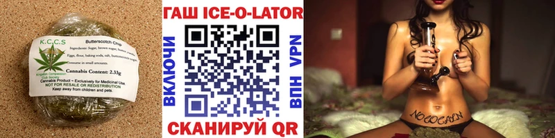 Печенье с ТГК конопля  blacksprut рабочий сайт  Волгоград 