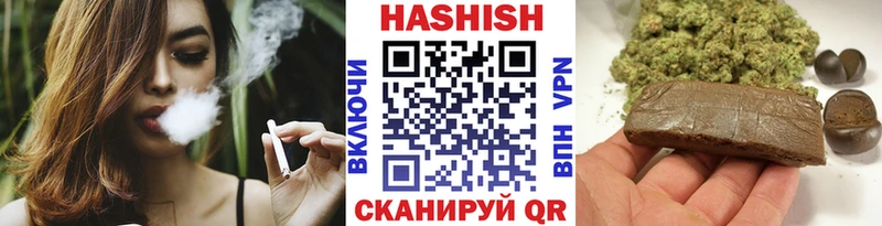 ГАШИШ VHQ  MEGA онион  Волгоград 