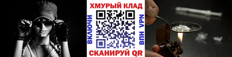 закладка MEGA ONION ГЕРОИН афганец Волгоград
