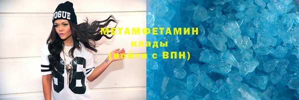 бутират Новозыбков