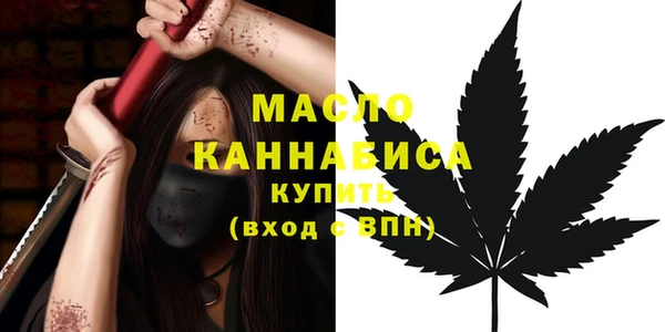 мяу мяу кристалл Алексин
