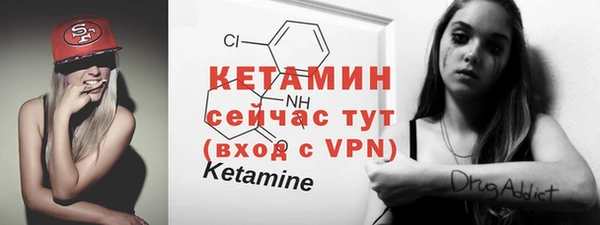 мяу мяу кристалл Алексин