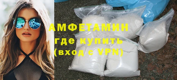 мяу мяу кристалл Алексин