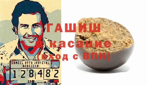 мяу мяу кристалл Алексин