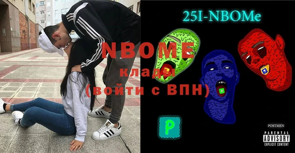 PSILOCYBIN Алзамай