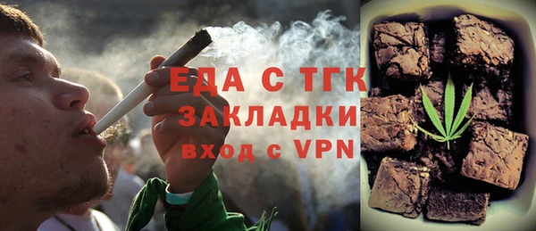 бутират Новозыбков
