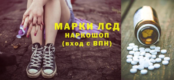 мяу мяу кристалл Алексин