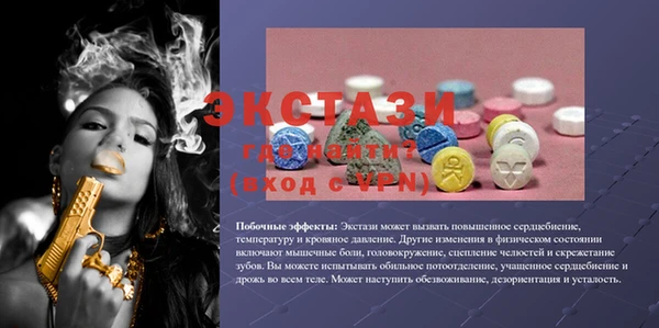 PSILOCYBIN Алзамай