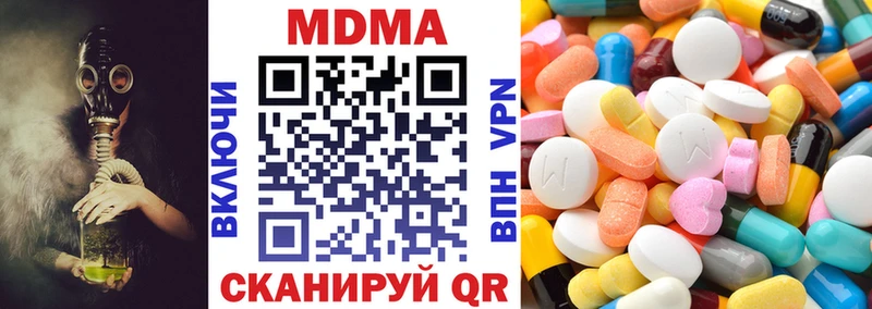 MDMA crystal  гидра сайт  Волгоград  где купить наркоту 
