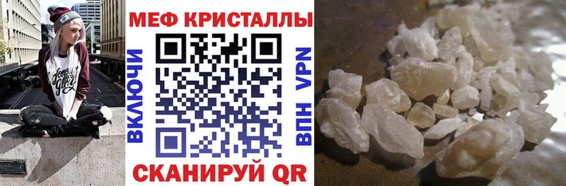 маркетплейс формула  Волгоград  МЯУ-МЯУ кристаллы 