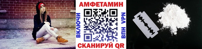 Первитин Methamphetamine  что такое наркотик  Волгоград 