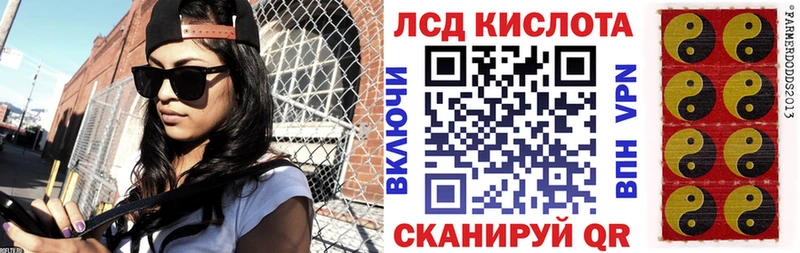 как найти   нарко площадка какой сайт  Наркотические марки 1,5мг  Волгоград 