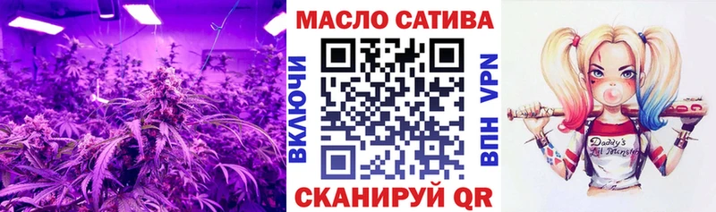 ТГК THC oil где купить наркоту shop формула Волгоград
